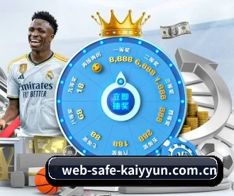 web-safe-kaiyyun.com.cn APP | KAIYUN