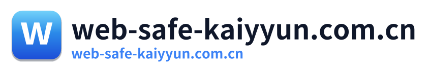 web-safe-kaiyyun.com.cn